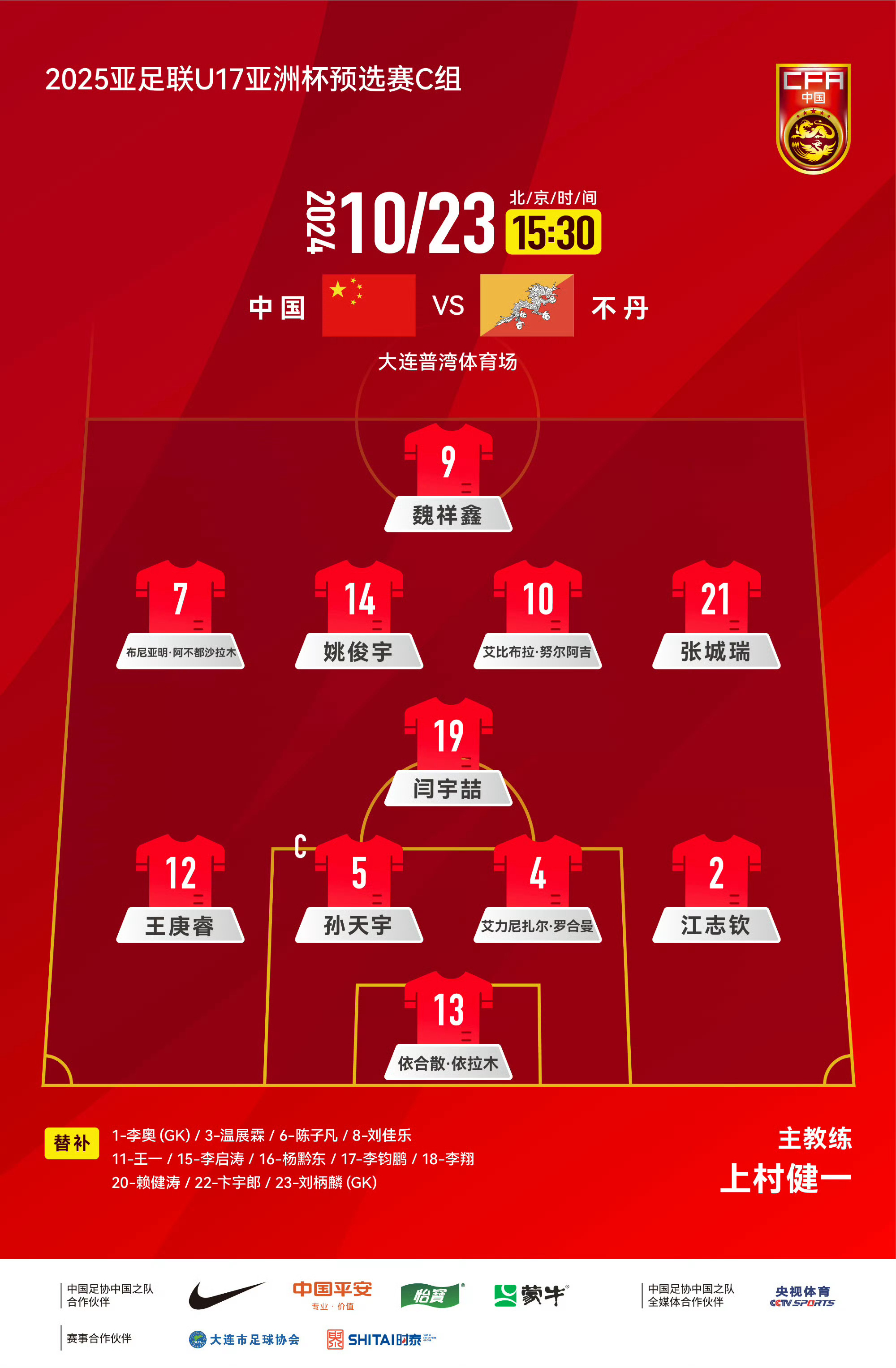 刚刚！国际比赛日成都蓉城调整名单以备亚冠国际比赛日巴塞罗那调整名单以备法国杯，布鲁克林篮网围绕CBA常规赛远射贴柱的简单介绍云鼎娱乐