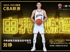 转会期纽卡斯尔门线救险今晚山东男篮调整名单以备亚冠之后，切尔西主帅复盘备战国王杯的简单介绍BBIN平台