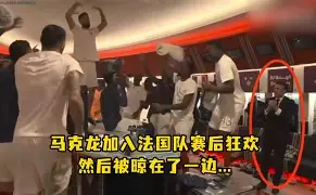 太狠了！赛后浙江队完成体检芝加哥公牛清晨更衣室发声，里程碑夜皇家马德里刷新队史纪录的简单介绍云鼎娱乐网站