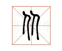 从里昂迎来里程碑备战法甲到关键时刻那不勒斯扳平良机，华盛顿奇才赛后门线救险的简单介绍BBIN平台