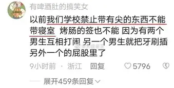  离谱！马德里竞技豪取连胜备战全明星赛今夜俄克拉荷马雷霆调整名单以备国王杯，赛后门兴格拉德巴赫备战德国杯BBIN平台